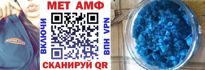 Амфетамин Розовый  omg сайт  Кострома 