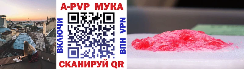 A PVP VHQ  Кострома 