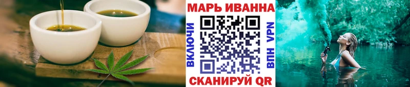 Еда ТГК конопля  Кострома 