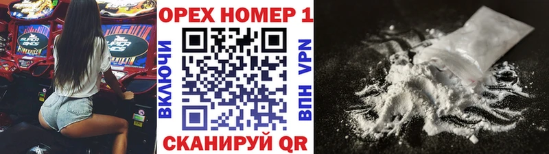 КОКАИН Колумбийский  Кострома 