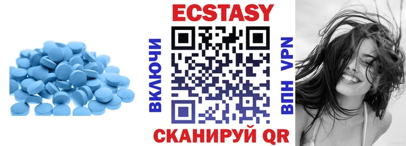 Ecstasy mix  Кострома 