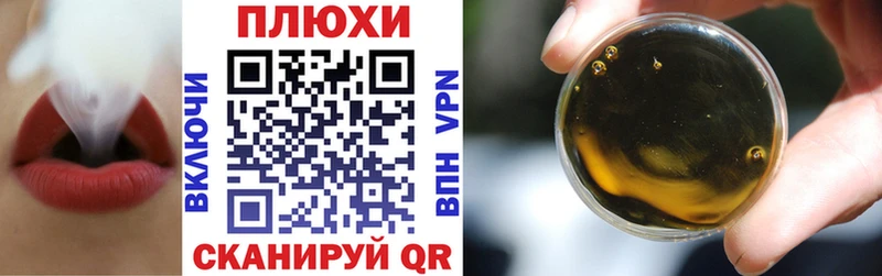 ОМГ ОМГ ONION  Кострома  ГАШ ice o lator 