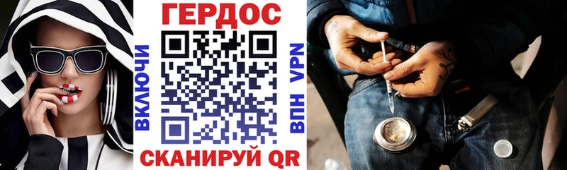 Героин герыч  Кострома 