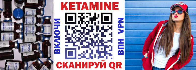 Кетамин VHQ  Кострома 