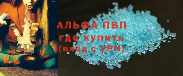 дистиллят марихуана Бородино