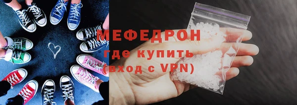 амф Бугульма