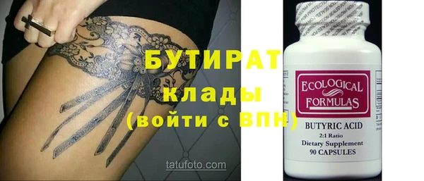 дистиллят марихуана Бронницы