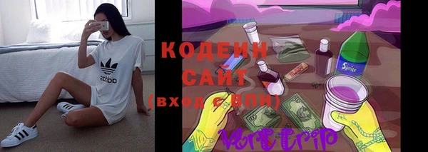 дистиллят марихуана Бронницы