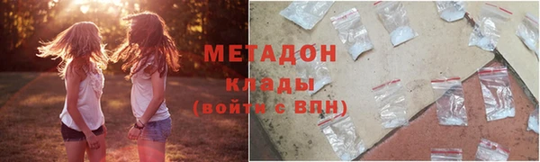 дистиллят марихуана Бородино