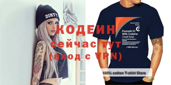дистиллят марихуана Бородино