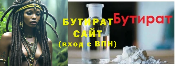 дистиллят марихуана Бородино