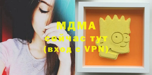 дистиллят марихуана Бородино