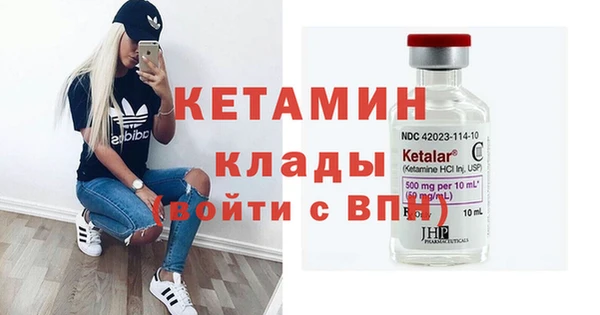 дистиллят марихуана Бородино