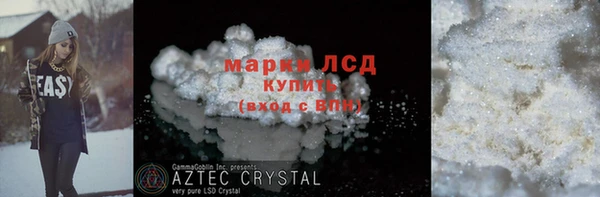 дистиллят марихуана Бородино