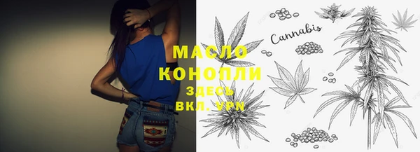 амф Бугульма