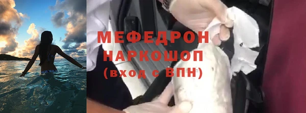 дистиллят марихуана Бронницы