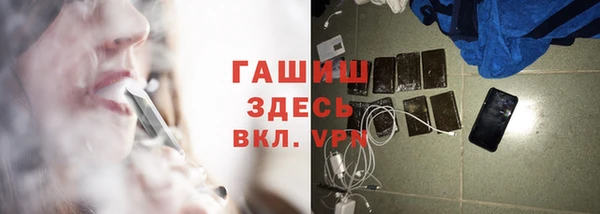 тгк Горняк