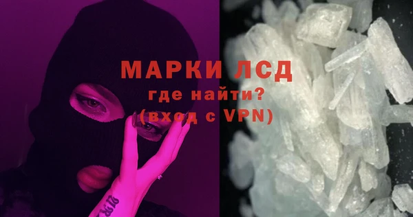 дистиллят марихуана Бронницы