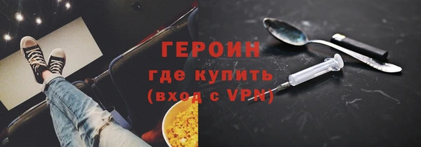 дистиллят марихуана Бронницы