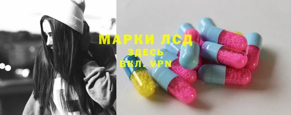 дистиллят марихуана Бронницы