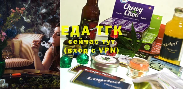 дистиллят марихуана Бородино
