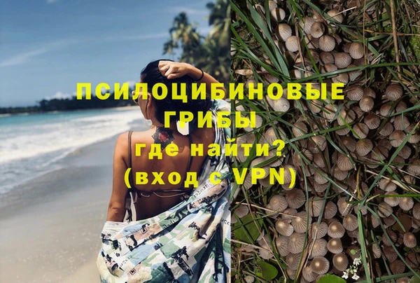 дистиллят марихуана Бронницы