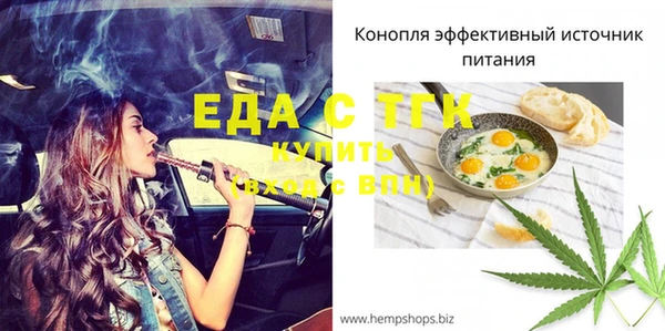 амф Бугульма