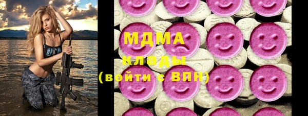 дистиллят марихуана Бронницы