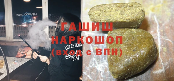 дистиллят марихуана Бронницы