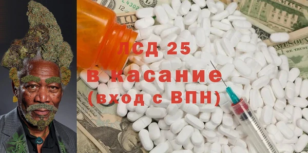 дистиллят марихуана Бородино