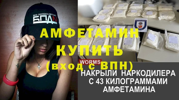 дистиллят марихуана Бронницы