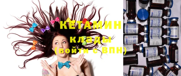 дистиллят марихуана Бронницы