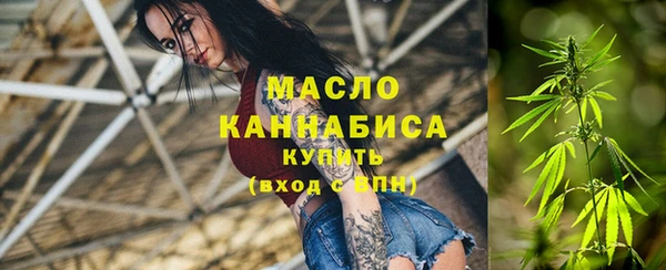 дистиллят марихуана Бронницы