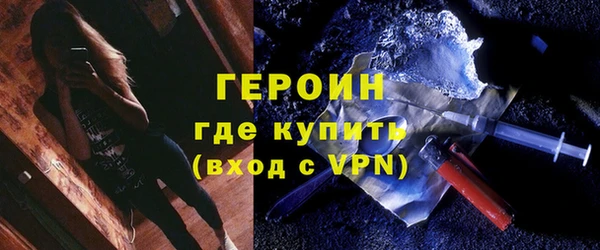 соль курить ск Горнозаводск