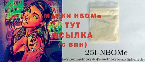 амф Бугульма