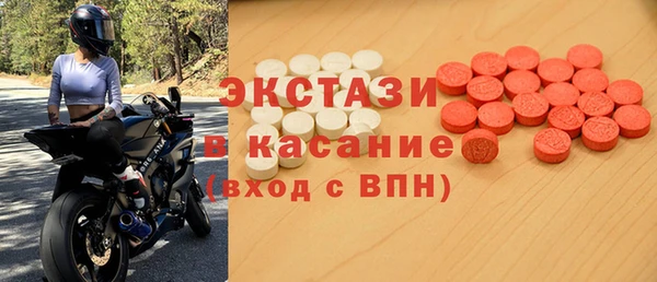 амф Бугульма