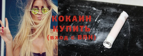 дистиллят марихуана Бронницы