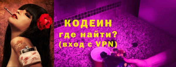 амф Бугульма