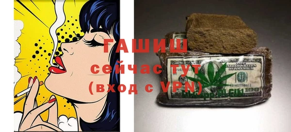 дистиллят марихуана Бородино