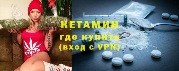 дистиллят марихуана Бородино