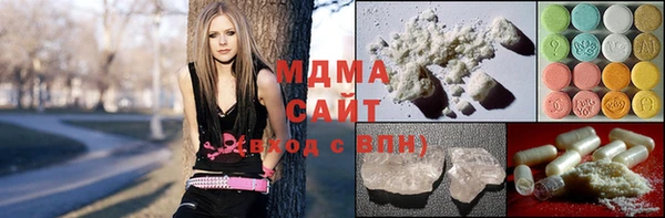 дистиллят марихуана Бронницы