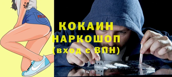 амф Бугульма