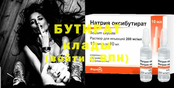 дистиллят марихуана Бронницы