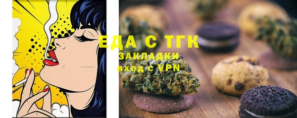 амф Бугульма