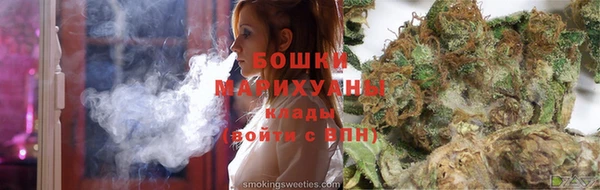 дистиллят марихуана Бронницы