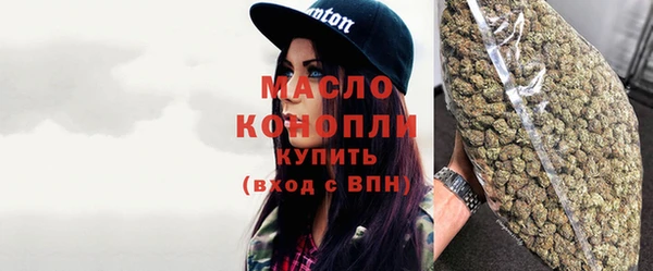 дистиллят марихуана Бородино