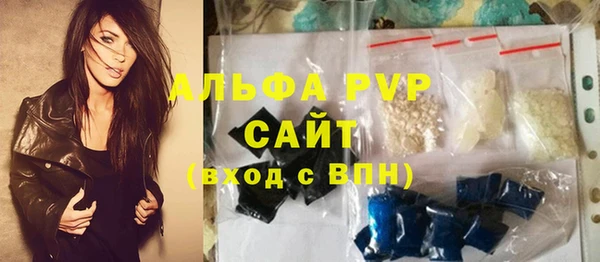 амф Бугульма