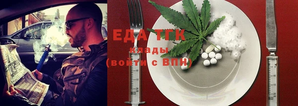 амф Бугульма