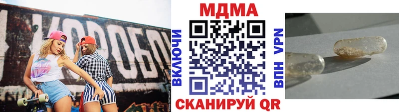 MDMA молли как найти наркотики Кострома