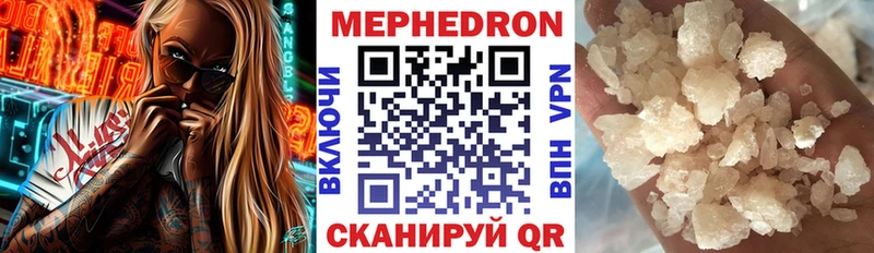 Меф 4 MMC  продажа наркотиков  Кострома 